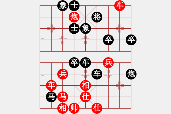 象棋棋譜圖片：李團(tuán)結(jié)(9星)-勝-揚(yáng)德琪(7星) - 步數(shù)：60 