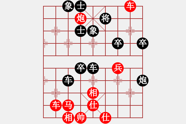 象棋棋譜圖片：李團(tuán)結(jié)(9星)-勝-揚(yáng)德琪(7星) - 步數(shù)：62 