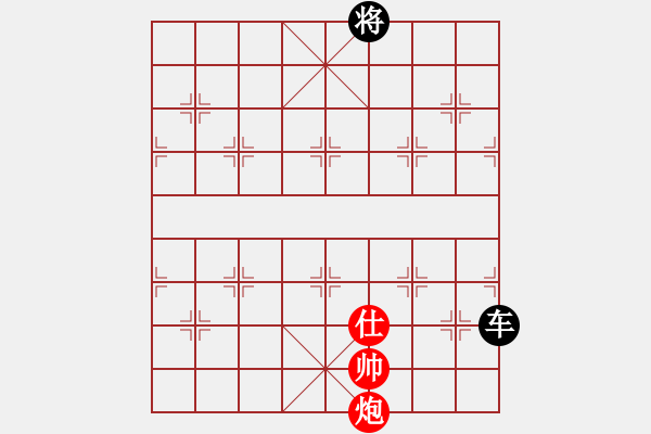 象棋棋譜圖片：入門(mén)班第七周 基礎(chǔ)題2（帥的助攻――對(duì)面笑） - 步數(shù)：0 