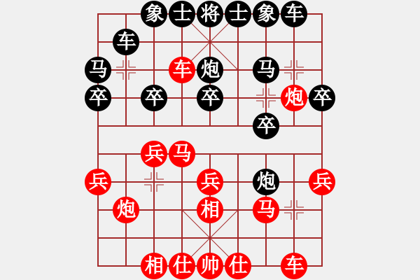 象棋棋譜圖片：棋圣歡歡(4段)-勝-蕭蕭客(5段) - 步數(shù)：20 