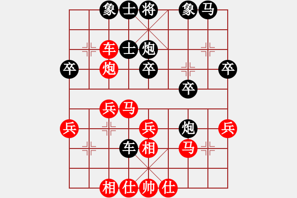 象棋棋譜圖片：棋圣歡歡(4段)-勝-蕭蕭客(5段) - 步數(shù)：30 