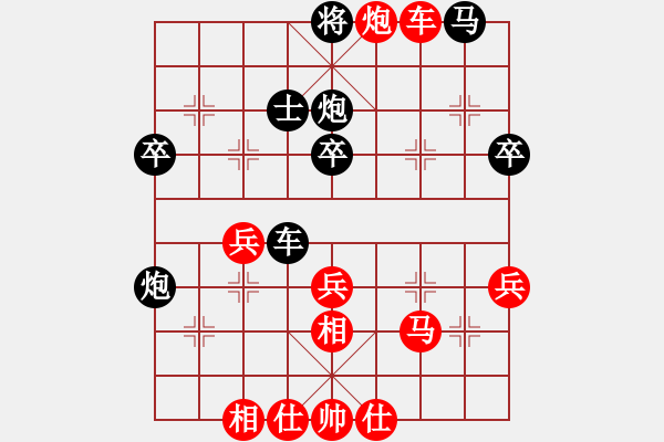 象棋棋譜圖片：棋圣歡歡(4段)-勝-蕭蕭客(5段) - 步數(shù)：39 