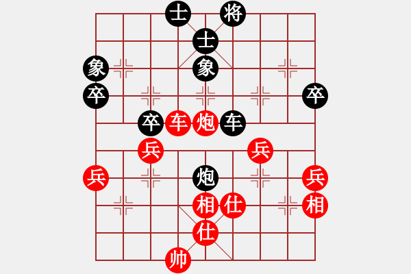象棋棋谱图片：兽马堂(3段)-和-榆树三贱客(3段) - 步数：60 