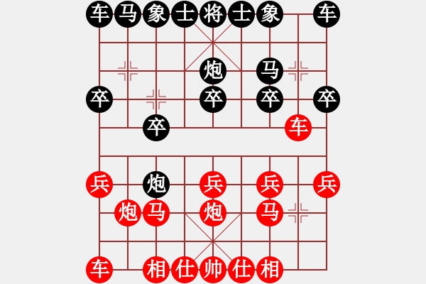 象棋棋譜圖片：大贏家(9段)-勝-英雄淚(5段) - 步數(shù)：10 