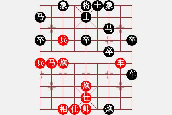 象棋棋譜圖片：醉看紅塵(至尊)-勝-李聃(無上) - 步數(shù)：40 