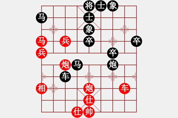 象棋棋譜圖片：醉看紅塵(至尊)-勝-李聃(無上) - 步數(shù)：50 