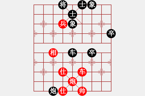 象棋棋譜圖片：醉看紅塵(至尊)-勝-李聃(無上) - 步數(shù)：80 