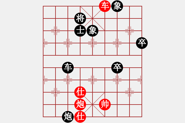 象棋棋譜圖片：醉看紅塵(至尊)-勝-李聃(無上) - 步數(shù)：86 