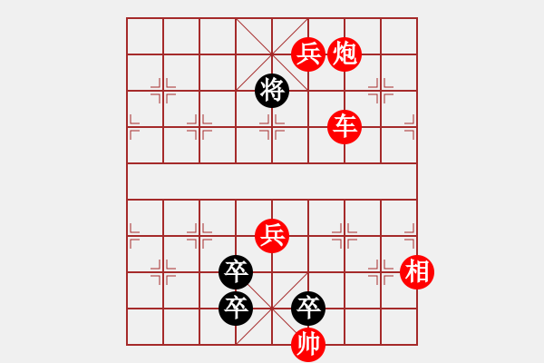 象棋棋譜圖片：789 - 步數(shù)：30 