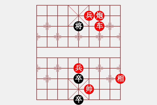 象棋棋譜圖片：789 - 步數(shù)：37 