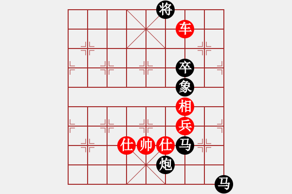 象棋棋譜圖片：車雙炮近法11 - 步數(shù)：10 