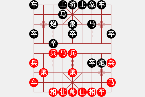 象棋棋谱图片：张 健(红先和）张桐瑞 - 步数：20 