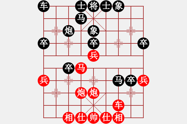 象棋棋谱图片：张 健(红先和）张桐瑞 - 步数：30 