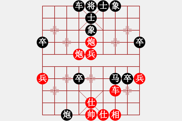 象棋棋谱图片：张 健(红先和）张桐瑞 - 步数：40 