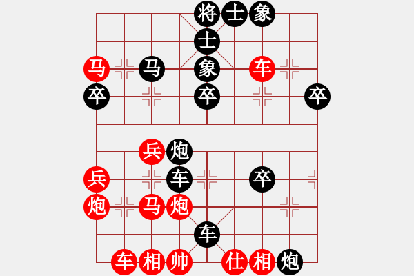 象棋棋譜圖片：金鵬展翅(4段)-負(fù)-垃圾聚集地(3段) - 步數(shù)：42 