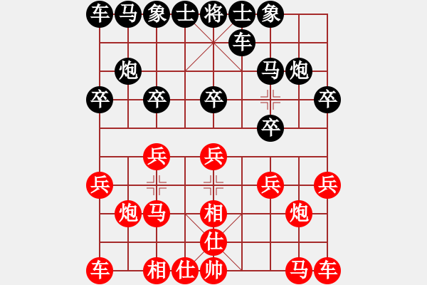 象棋棋譜圖片：未來不是夢(6段)-勝-渡水的瘋子(6段) - 步數(shù)：10 