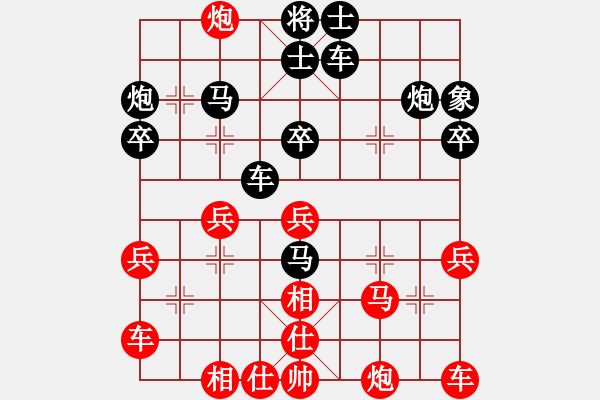 象棋棋譜圖片：未來不是夢(6段)-勝-渡水的瘋子(6段) - 步數(shù)：30 