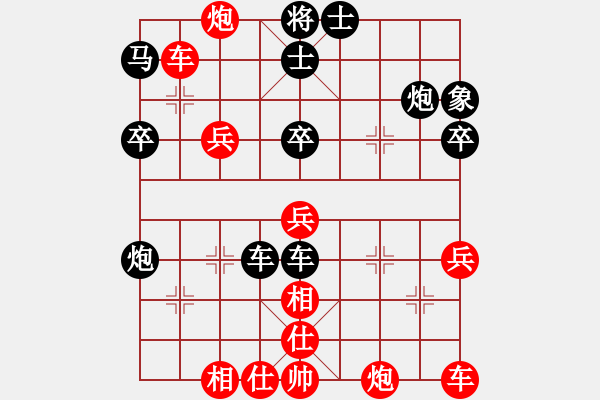 象棋棋譜圖片：未來不是夢(6段)-勝-渡水的瘋子(6段) - 步數(shù)：40 