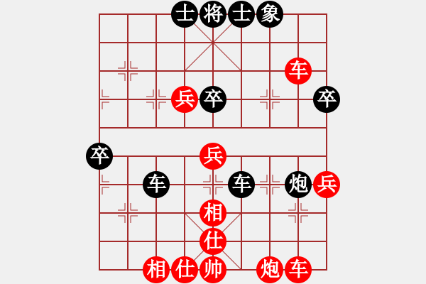 象棋棋譜圖片：未來不是夢(6段)-勝-渡水的瘋子(6段) - 步數(shù)：70 