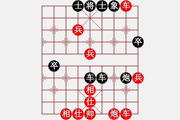 象棋棋譜圖片：未來不是夢(6段)-勝-渡水的瘋子(6段) - 步數(shù)：79 