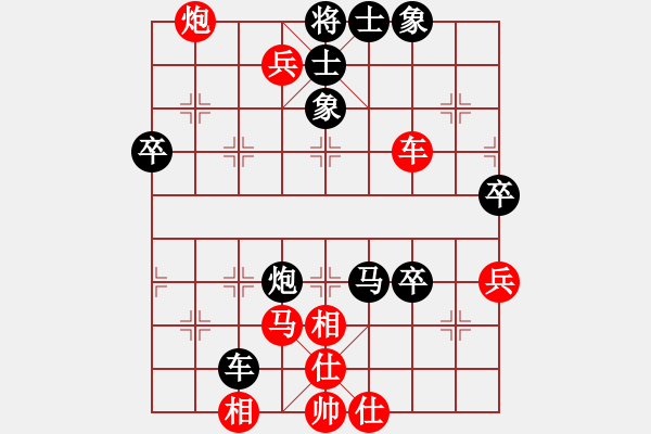 象棋棋譜圖片：不在意(9段)-負(fù)-殺手神話(5段) - 步數(shù)：100 