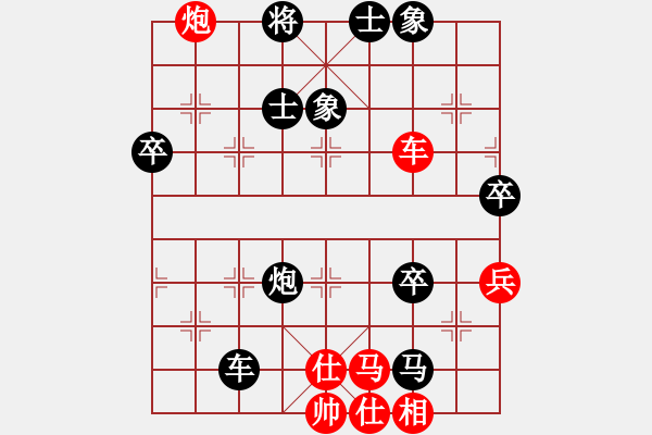 象棋棋譜圖片：不在意(9段)-負(fù)-殺手神話(5段) - 步數(shù)：110 