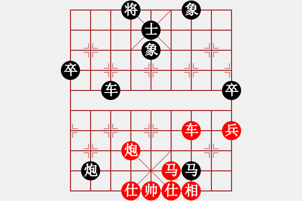 象棋棋譜圖片：不在意(9段)-負(fù)-殺手神話(5段) - 步數(shù)：120 