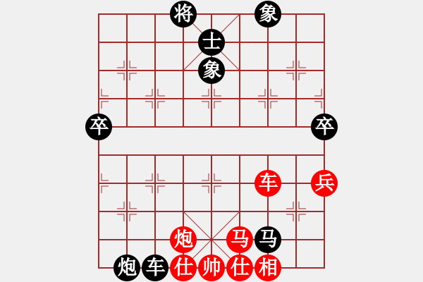 象棋棋譜圖片：不在意(9段)-負(fù)-殺手神話(5段) - 步數(shù)：126 