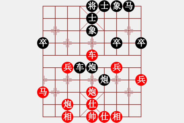 象棋棋譜圖片：不在意(9段)-負(fù)-殺手神話(5段) - 步數(shù)：40 