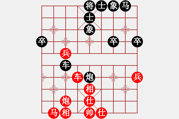 象棋棋譜圖片：不在意(9段)-負(fù)-殺手神話(5段) - 步數(shù)：50 