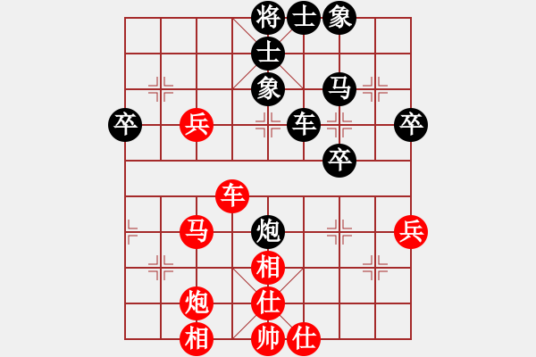 象棋棋譜圖片：不在意(9段)-負(fù)-殺手神話(5段) - 步數(shù)：60 