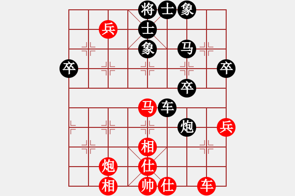 象棋棋譜圖片：不在意(9段)-負(fù)-殺手神話(5段) - 步數(shù)：70 