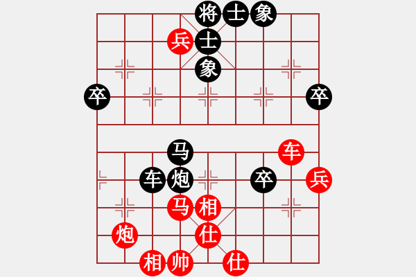 象棋棋譜圖片：不在意(9段)-負(fù)-殺手神話(5段) - 步數(shù)：90 