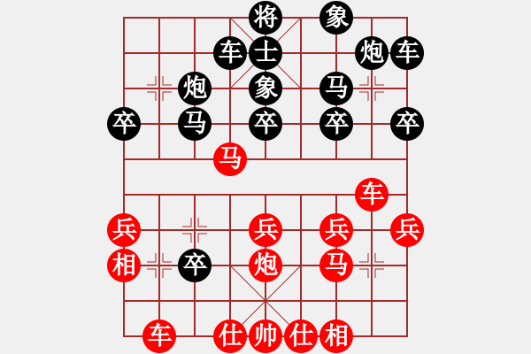 象棋棋谱图片：王天一vs徐超 - 步数：30 