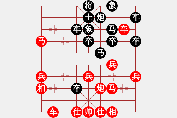 象棋棋谱图片：王天一vs徐超 - 步数：40 