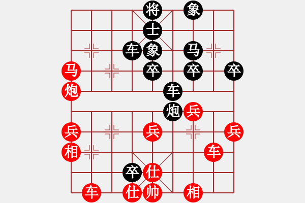 象棋棋谱图片：王天一vs徐超 - 步数：50 
