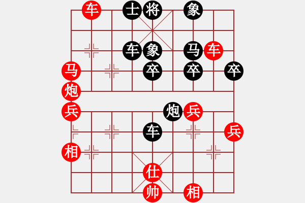 象棋棋谱图片：王天一vs徐超 - 步数：60 