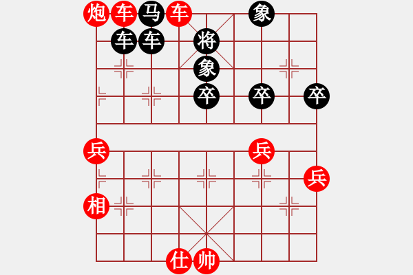 象棋棋谱图片：王天一vs徐超 - 步数：80 