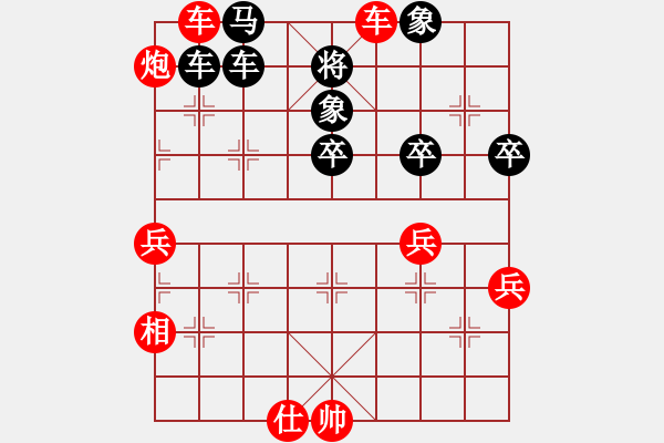 象棋棋谱图片：王天一vs徐超 - 步数：82 