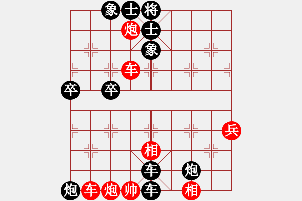 象棋棋譜圖片：河北 陸偉韜 負 北京 蔣川 - 步數(shù)：108 