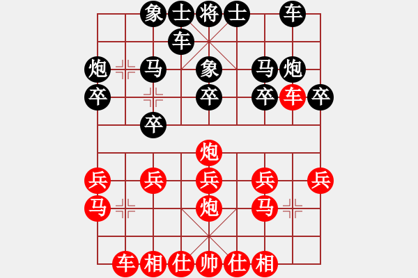 象棋棋譜圖片：河北 陸偉韜 負 北京 蔣川 - 步數(shù)：20 