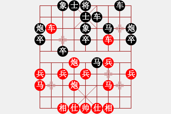 象棋棋譜圖片：河北 陸偉韜 負 北京 蔣川 - 步數(shù)：30 