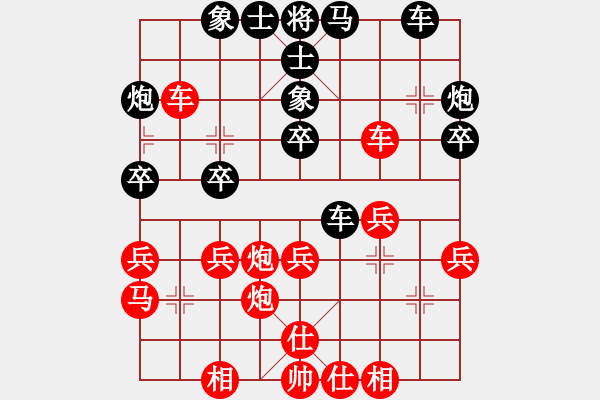 象棋棋譜圖片：河北 陸偉韜 負 北京 蔣川 - 步數(shù)：40 