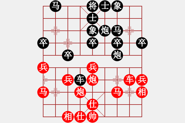 象棋棋譜圖片：章四五六炮進(jìn)三兵對反宮馬飛右象、第三局兵五進(jìn)一型5甲 - 步數(shù)：30 