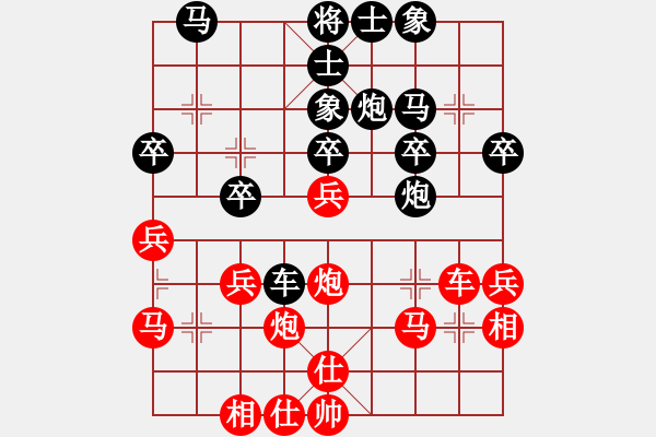 象棋棋譜圖片：章四五六炮進(jìn)三兵對反宮馬飛右象、第三局兵五進(jìn)一型5甲 - 步數(shù)：31 