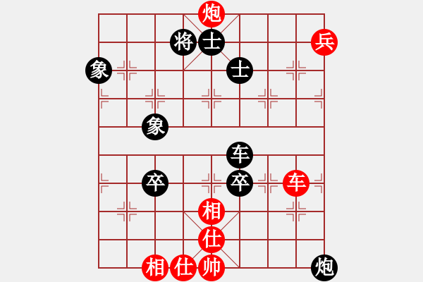 象棋棋譜圖片：南靖棋院vs云霄棋友會(huì)團(tuán)體交流賽 - 步數(shù)：120 