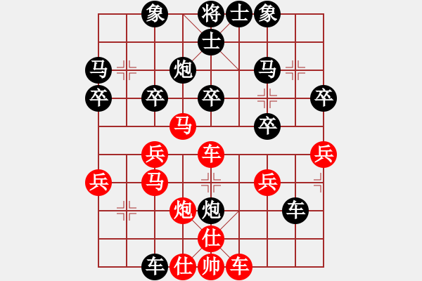 象棋棋譜圖片：一29 廣西吳家德先負(fù)河北孫勇宏 - 步數(shù)：30 