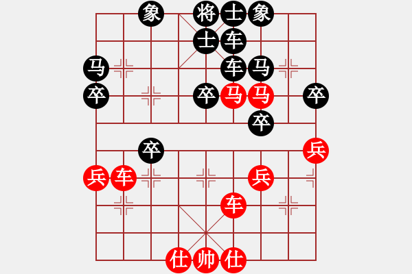 象棋棋谱图片：一29 广西吴家德先负河北孙勇宏 - 步数：50 