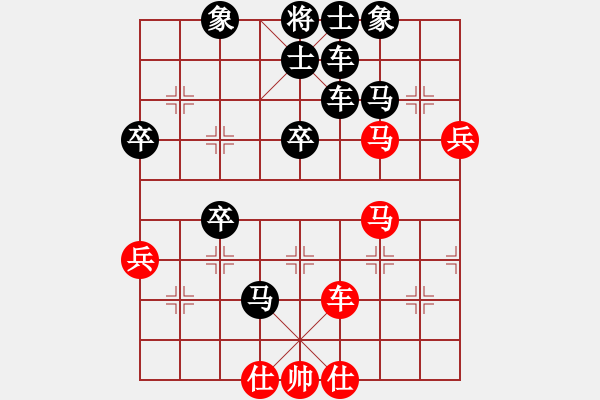 象棋棋谱图片：一29 广西吴家德先负河北孙勇宏 - 步数：60 