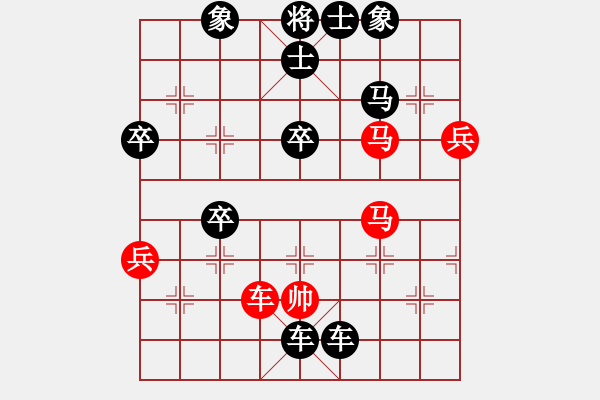 象棋棋谱图片：一29 广西吴家德先负河北孙勇宏 - 步数：68 